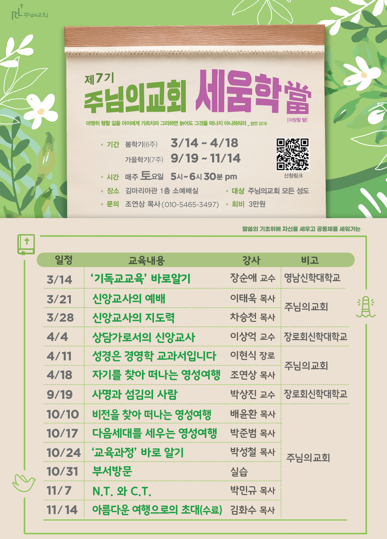 KakaoTalk_20260310_144402779.png