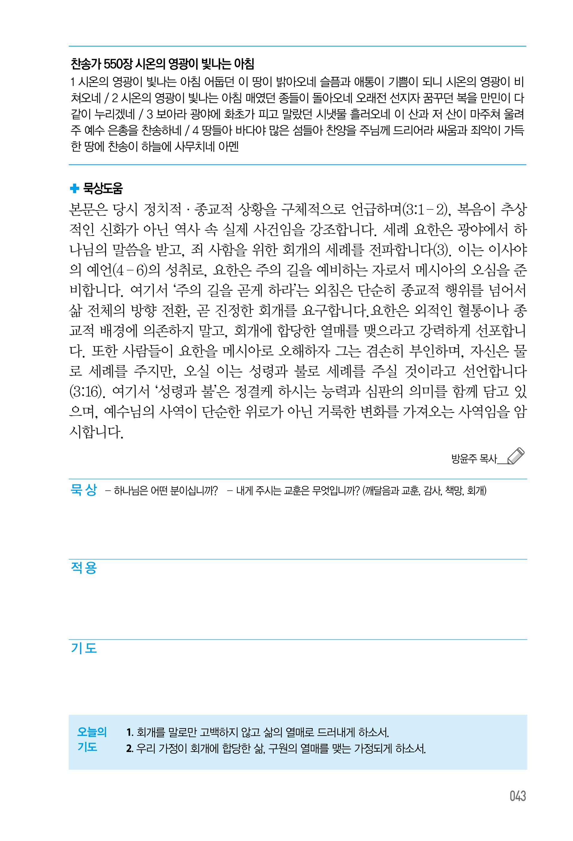 09월 09일