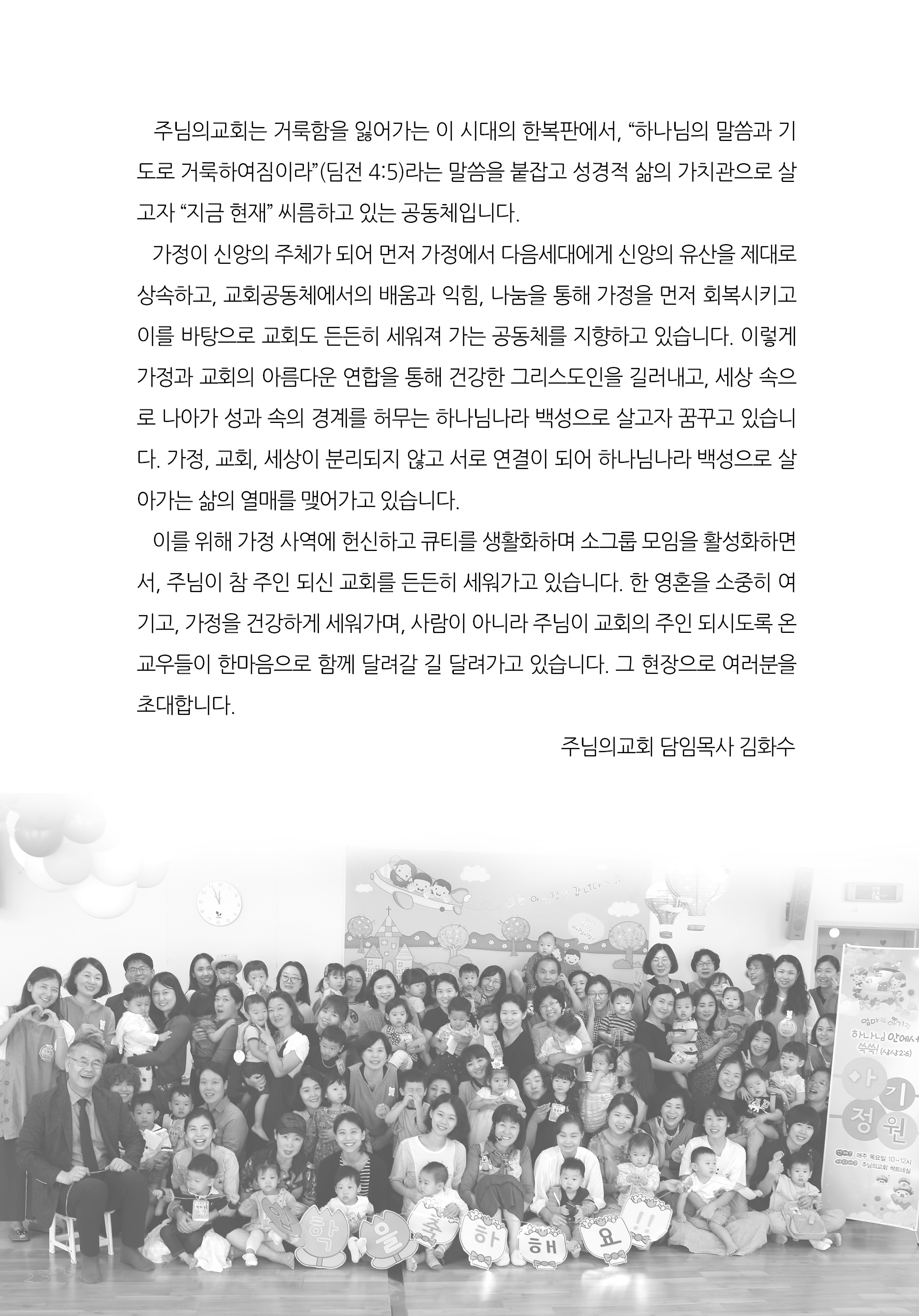 2025년 11월 16일 제17권 제43호