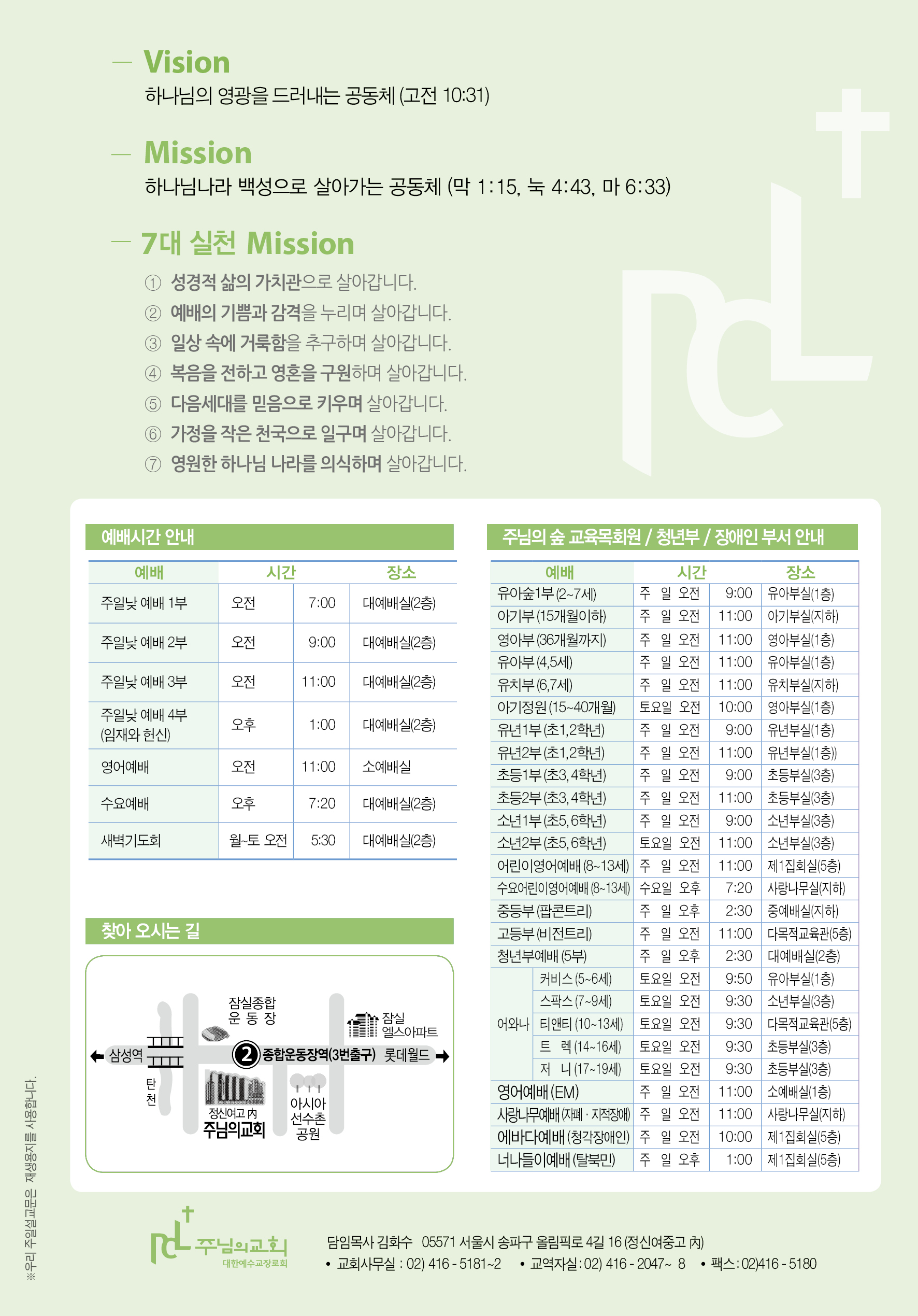 2026년 1월 18일 제1권 제3호