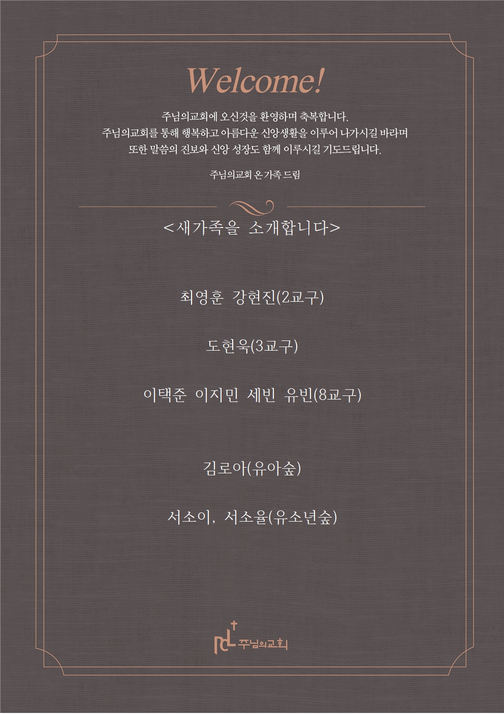 새가족을 소개합니다0301001.jpg