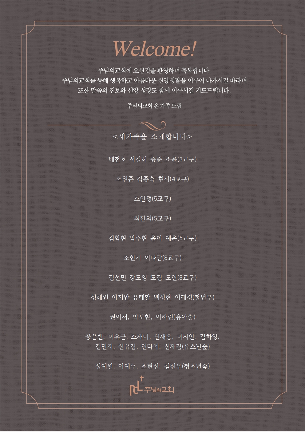 새가족을 소개합니다0308001.jpg