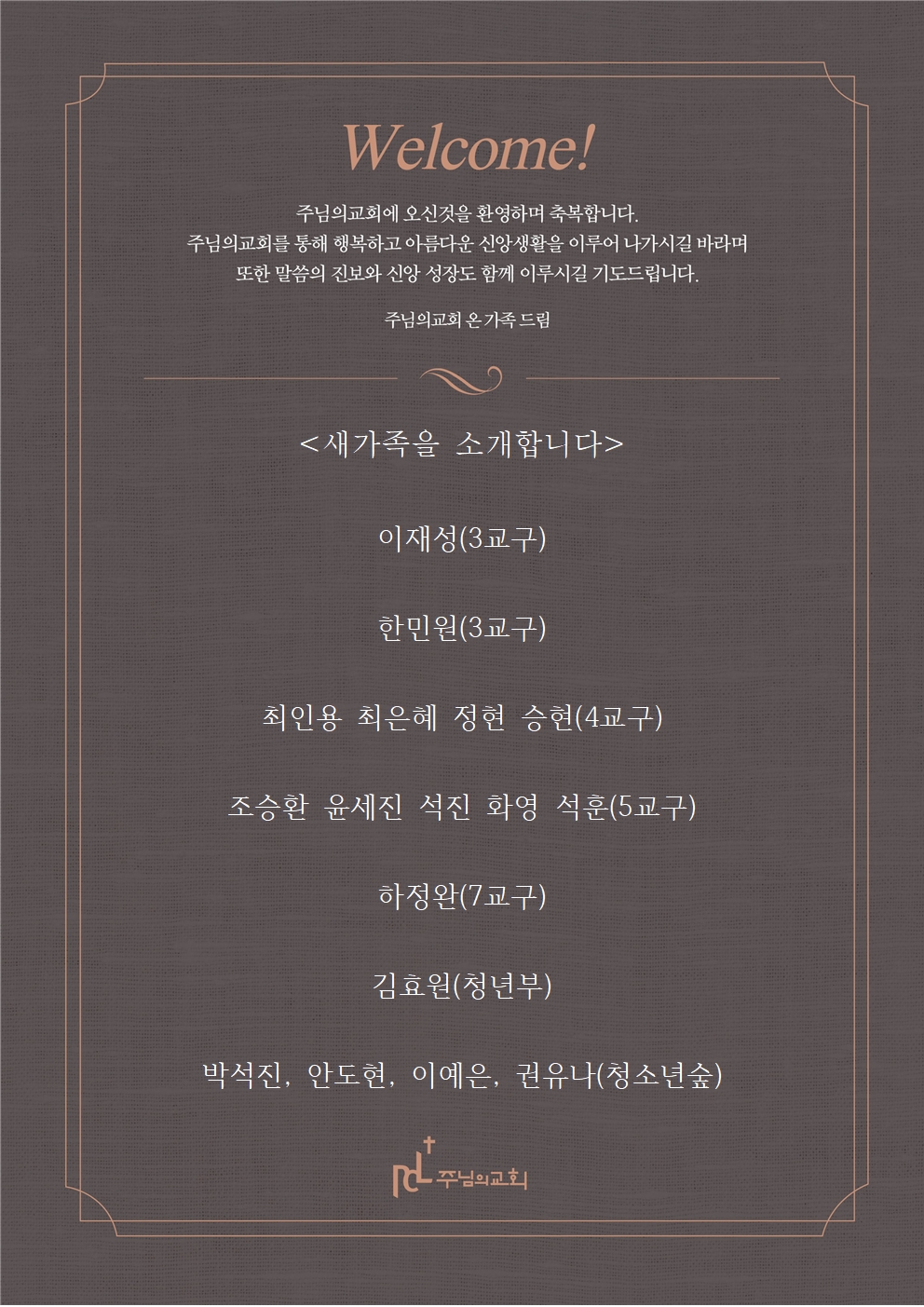 새가족을 소개합니다0329001.jpg