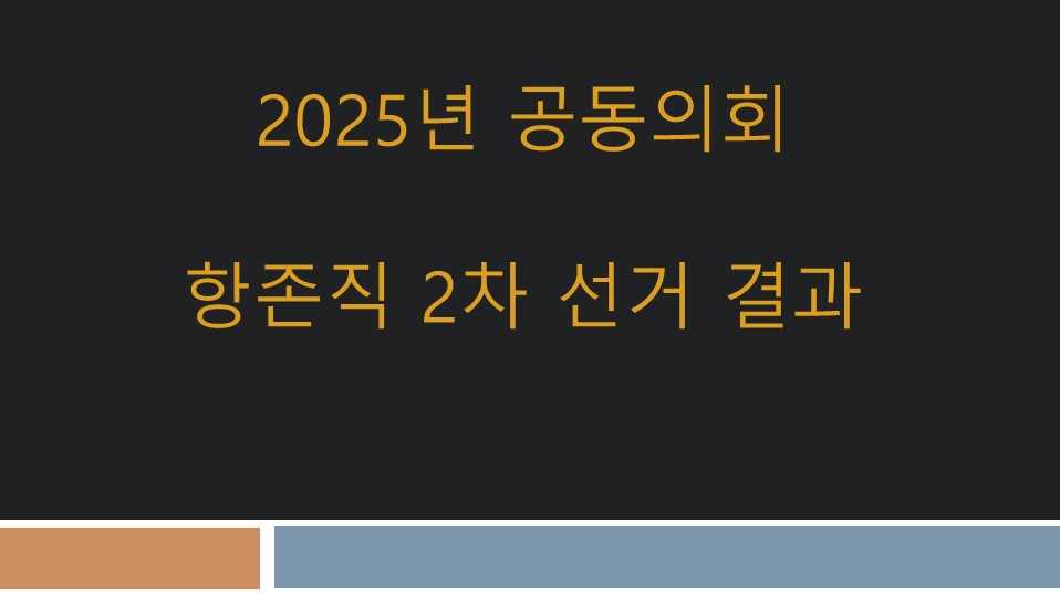 슬라이드1.JPG