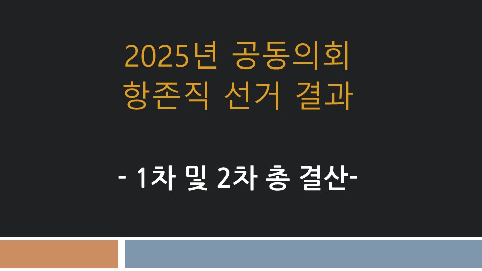 슬라이드4.JPG