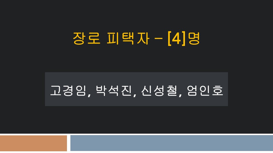 슬라이드5.JPG