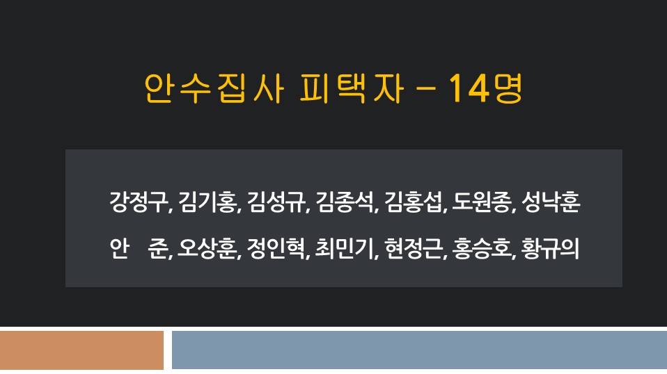 슬라이드6.JPG