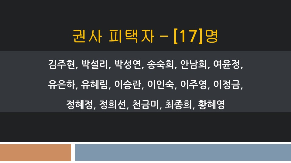 슬라이드7.JPG