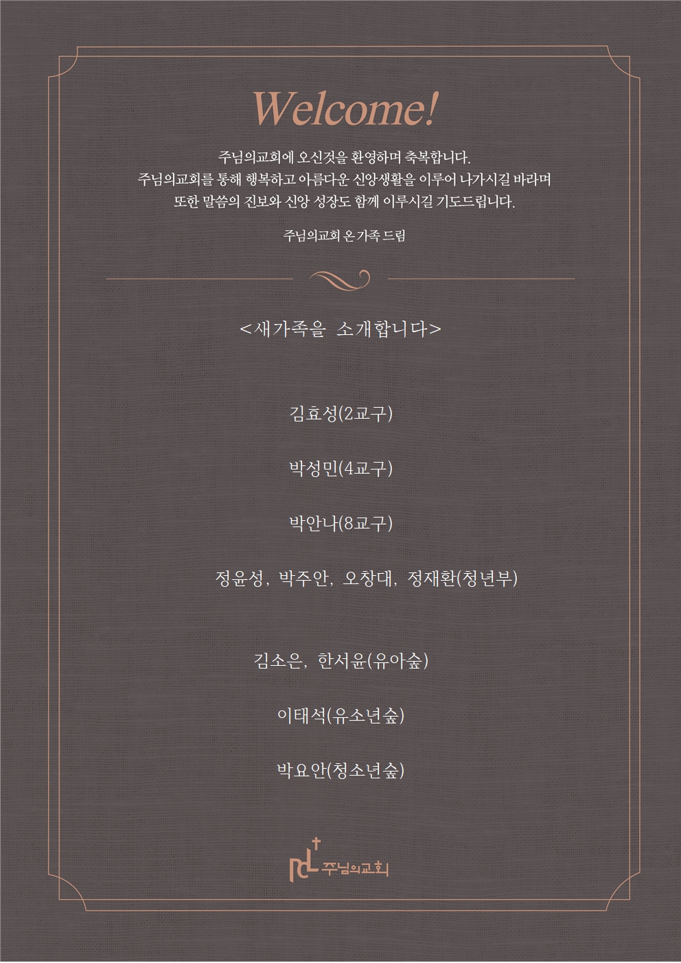새가족을 소개합니다0907001.jpg